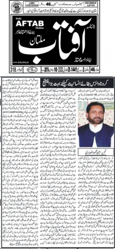 Peress coverage 2019 - 2021