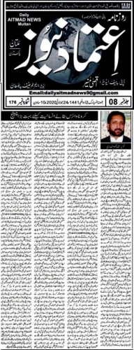 Peress coverage 2019 - 2021