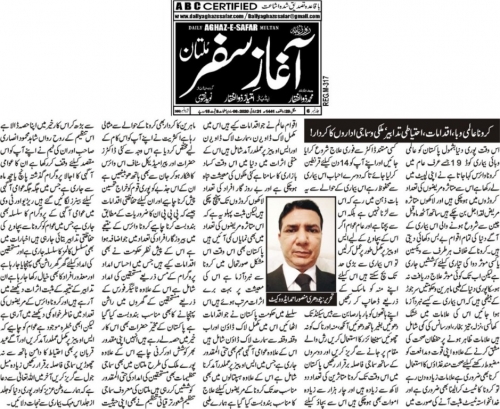 Peress coverage 2019 - 2021