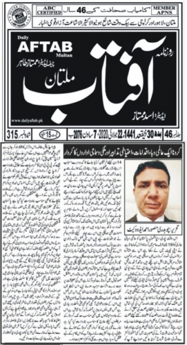 Peress coverage 2019 - 2021