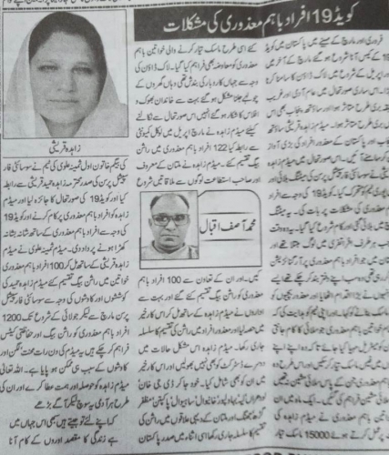 Peress coverage 2019 - 2021