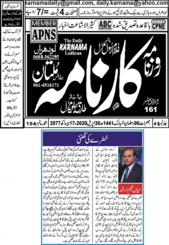 Peress coverage 2019 - 2021