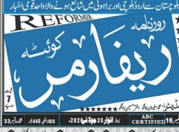 Peress coverage 2019 - 2021