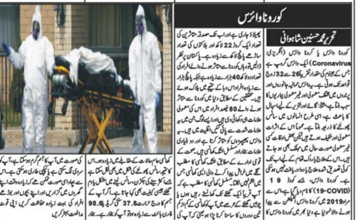 Peress coverage 2019 - 2021