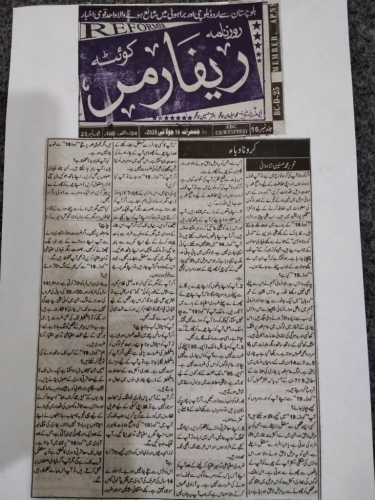 Peress coverage 2019 - 2021