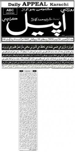 Peress coverage 2019 - 2021