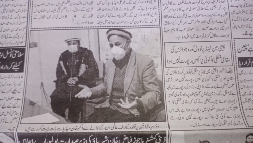 Peress coverage 2019 - 2021