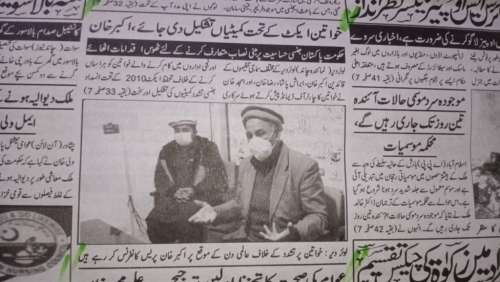 Peress coverage 2019 - 2021