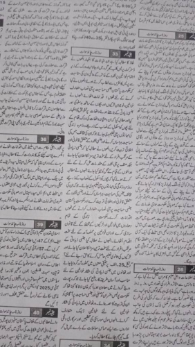 Peress coverage 2019 - 2021