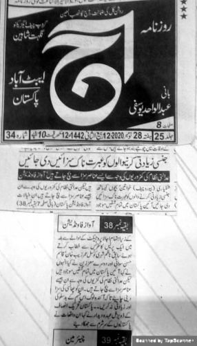 Peress coverage 2019 - 2021