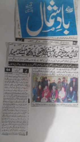 Peress coverage 2019 - 2021