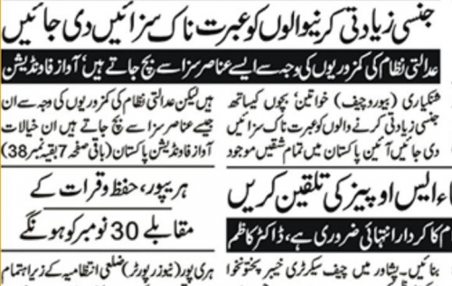 Peress coverage 2019 - 2021