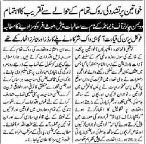 Peress coverage 2019 - 2021