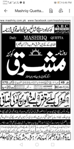 Peress coverage 2019 - 2021