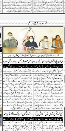 Peress coverage 2019 - 2021