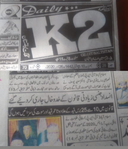 Peress coverage 2019 - 2021