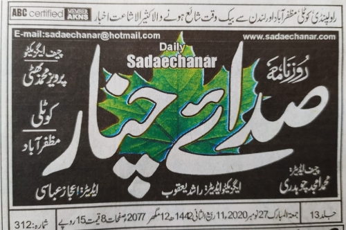 Peress coverage 2019 - 2021