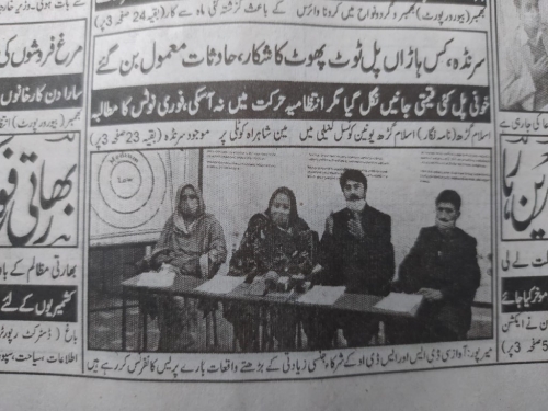 Peress coverage 2019 - 2021