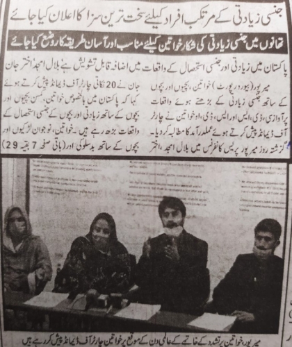 Peress coverage 2019 - 2021