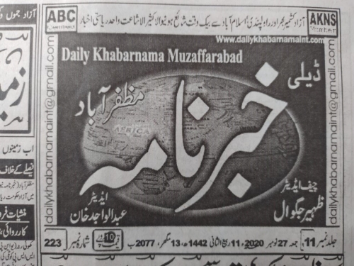 Peress coverage 2019 - 2021