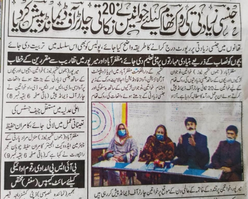 Peress coverage 2019 - 2021