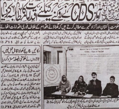 Peress coverage 2019 - 2021