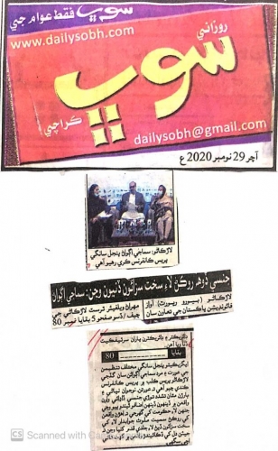 Peress coverage 2019 - 2021