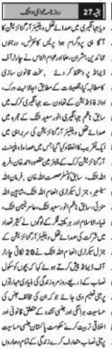 Peress coverage 2019 - 2021