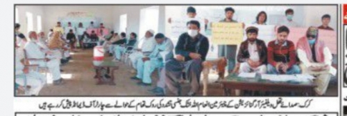 Peress coverage 2019 - 2021