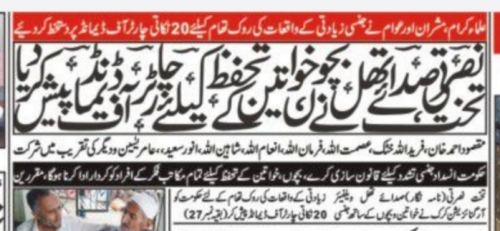 Peress coverage 2019 - 2021