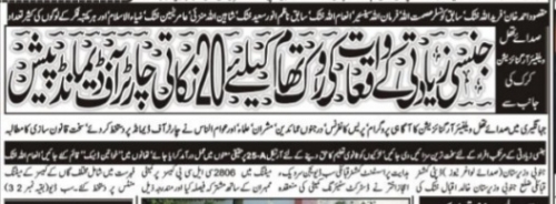 Peress coverage 2019 - 2021