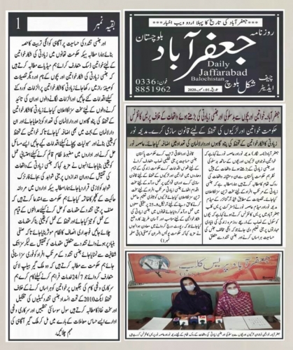 Peress coverage 2019 - 2021