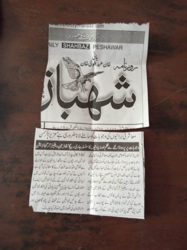 Peress coverage 2019 - 2021