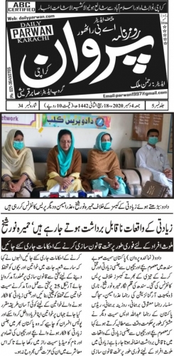 Peress coverage 2019 - 2021