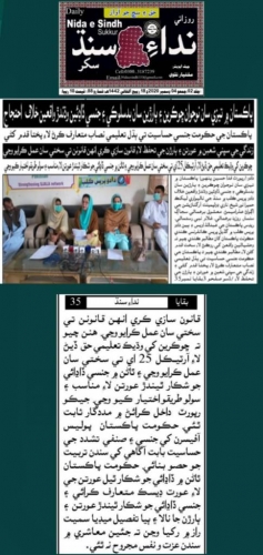 Peress coverage 2019 - 2021