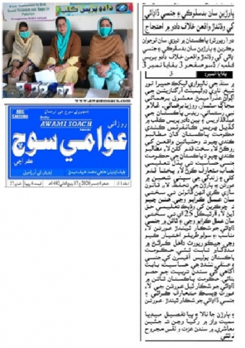 Peress coverage 2019 - 2021