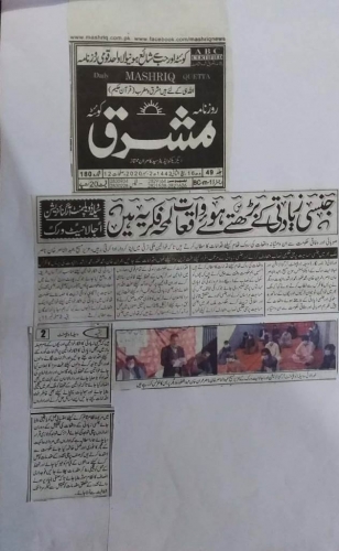 Peress coverage 2019 - 2021