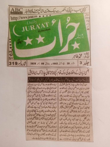 Peress coverage 2019 - 2021