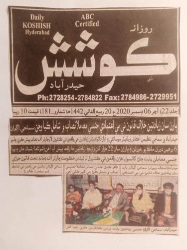 Peress coverage 2019 - 2021