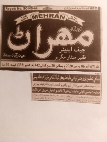 Peress coverage 2019 - 2021