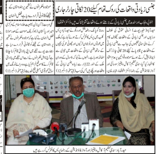 Peress coverage 2019 - 2021