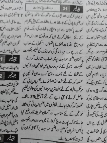 Peress coverage 2019 - 2021