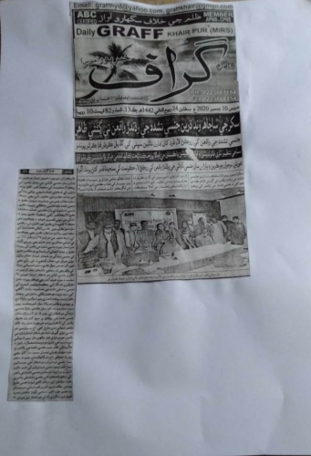 Peress coverage 2019 - 2021