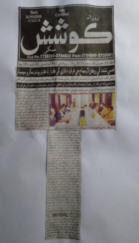 Peress coverage 2019 - 2021