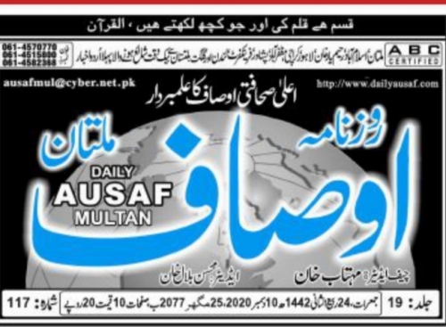 Peress coverage 2019 - 2021