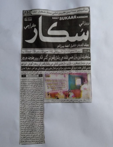 Peress coverage 2019 - 2021