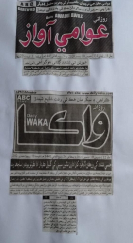 Peress coverage 2019 - 2021