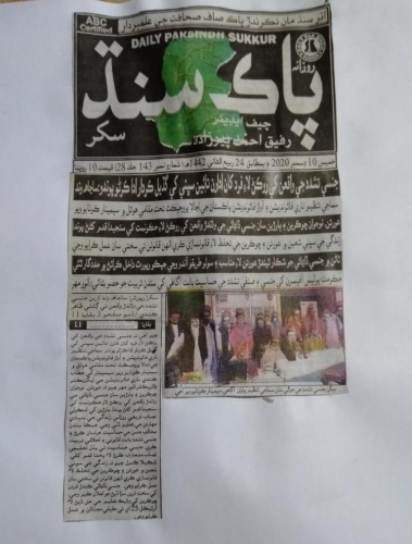 Peress coverage 2019 - 2021