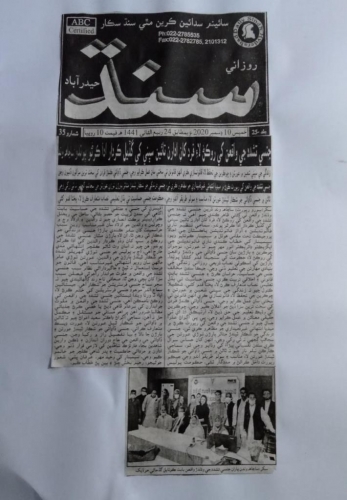 Peress coverage 2019 - 2021