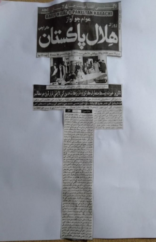 Peress coverage 2019 - 2021